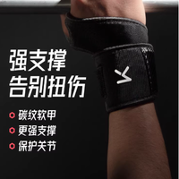 谁懂啊家人们！健身到瓶颈期就算了，还总被手腕疼拖后腿😭