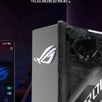 颜值性能双巅峰!高颜值ROG透视版AI电竞路由器,电竞党的桌搭神器