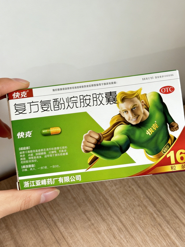 #为什么冬至才是流感峰值#流感季奥司他韦销量暴涨，能和退烧药一起吃吗？根据中国疾控中心最新周报，全国的流感活动进入较快上升阶段。流感来势汹汹，北京已迈入呼吸道传染病高发期，多地学校因学生集中发热暂停线