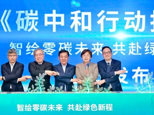 你家的海尔家电,正在参与一场碳中和行动