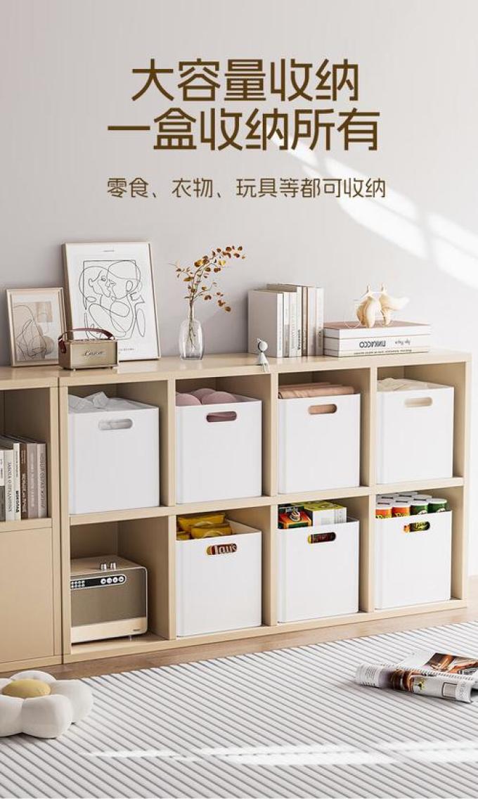 收纳用品