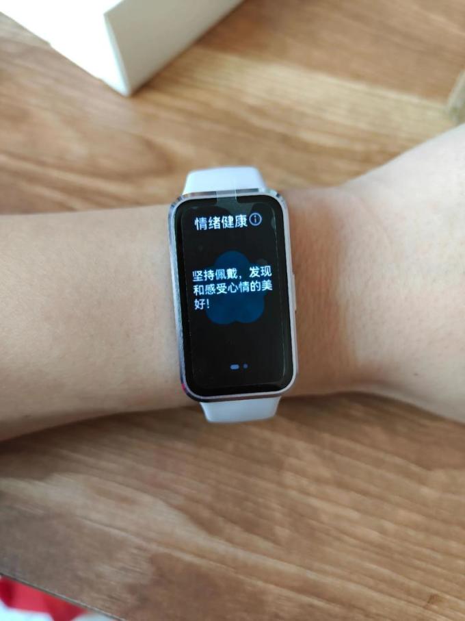 华为智能手环