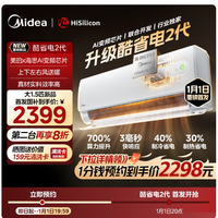 家人们谁懂啊！😭 以前夏天开空调像开