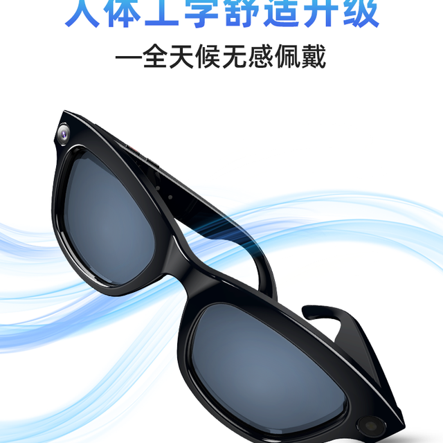 解放双手的办公神器？X微元AI眼镜体验：拍照、翻译、通话一体