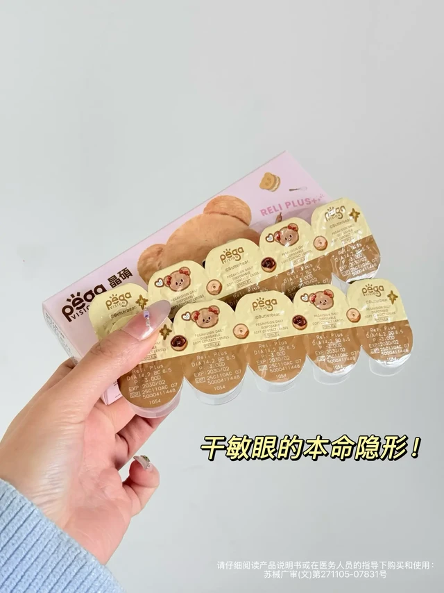 打工人的「隐形加湿器」，全天润到下班