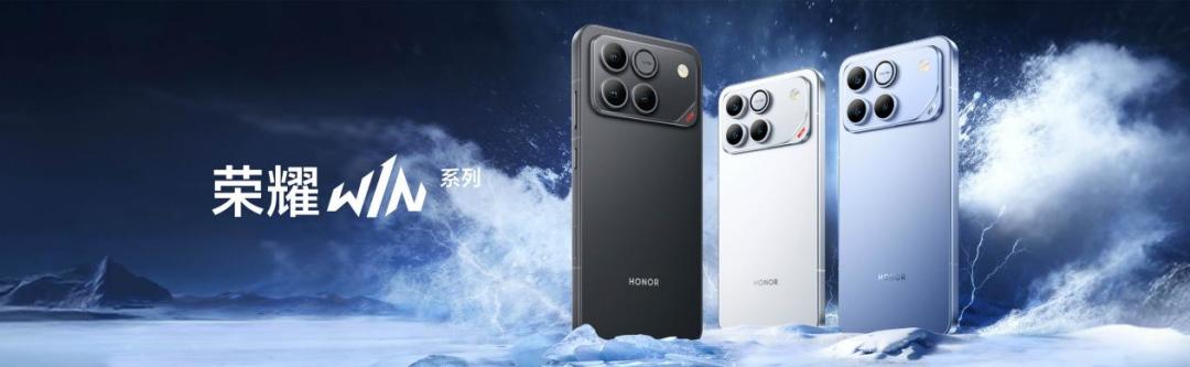 性能、续航、散热全面夯到顶!电竞旗舰荣耀 WIN 系列正式发布