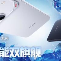 性能、续航、散热全面夯到顶！电竞旗舰荣耀 WIN 系列正式发布