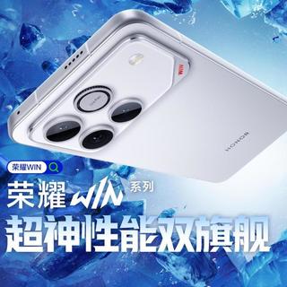 性能、续航、散热全面夯到顶！电竞旗舰荣耀 WIN 系列正式发布