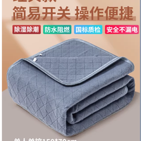 这款智能水循环电热毯，学生党/情侣/全家都适配❄️