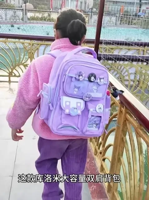 给孩子买的库洛米书包，喜欢极了~ #开学必备  #儿童书包 #学生书包 #库洛米书包 #女孩书包