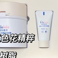 Ellabebe嗳乐蓓贝挚爱礼盒