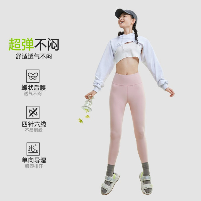 运动长裤
