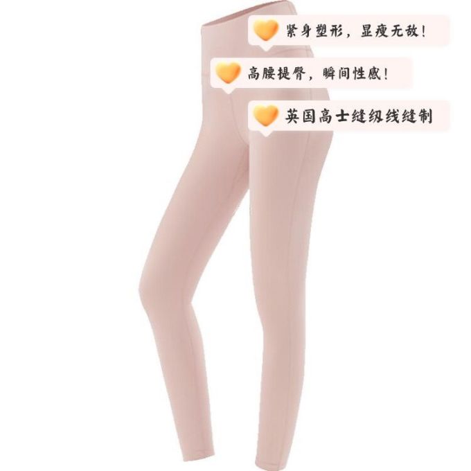 运动长裤