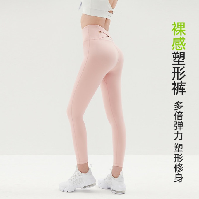 运动长裤