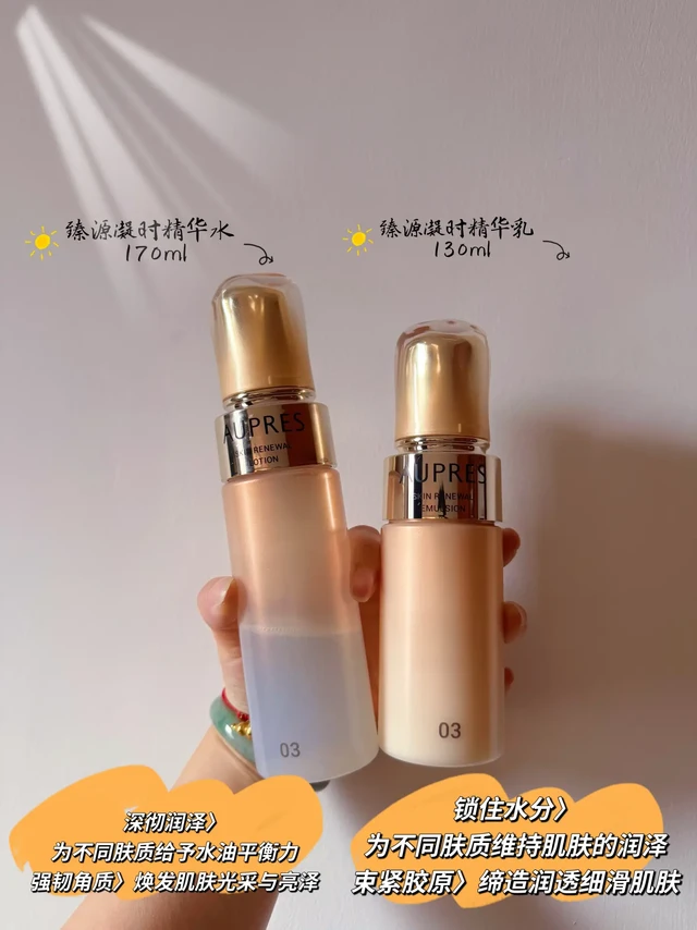 干皮秋冬救命水乳霜!焊死这套装