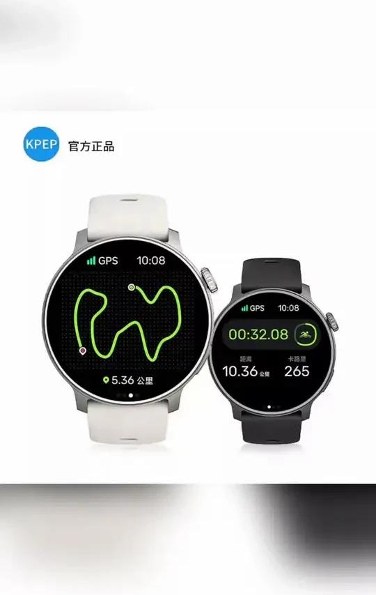 kpep专业运动手表他来了！ 陪伴你的每一次运动，记录美好的运动数据，运动搭子#运动手表 #kpep #户外运动爱好者 #智能穿戴 #马拉松