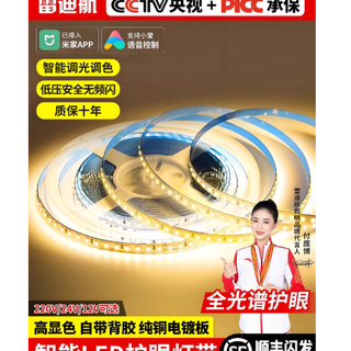 谁懂啊！20米无压降灯带让我家氛围感直接拉满✨