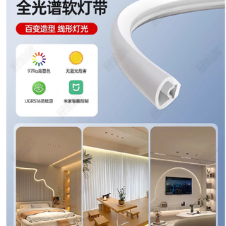 被问爆的光影神器！雷迪航V形灯带让家与庭院颜值翻倍✨