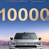 猛士M817量产破万辆，东风新能源销量迈入百万新纪元