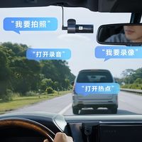 你的行车记录仪该换了，夜视清晰首选-70迈M310 Pro 4K