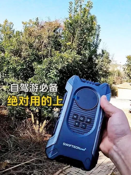 自驾游必备，启动电源与充气泵一体机，关键时刻能救命 #自驾游 #启动电源 #充气泵