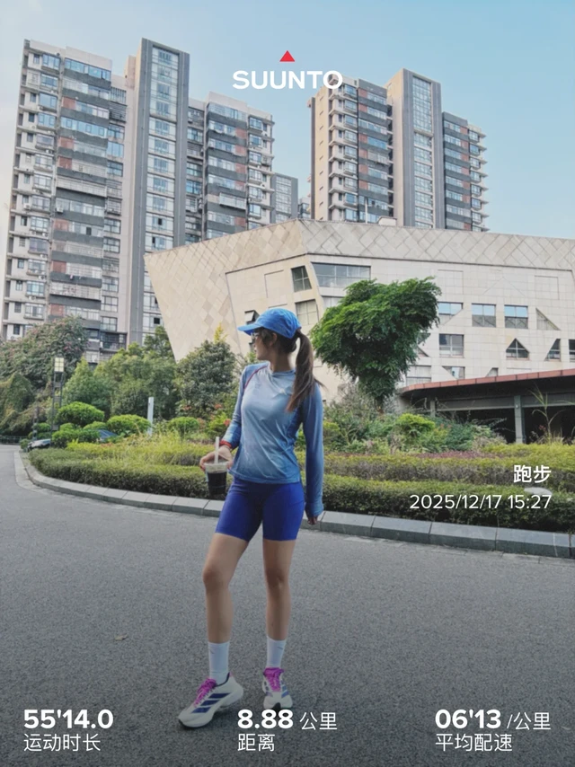 🏃‍♀️8.88KM|今日任务稳稳达成✅