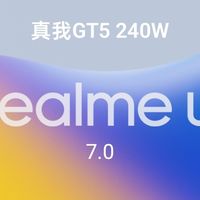为什么说真我GT5是2025最卷旗舰？