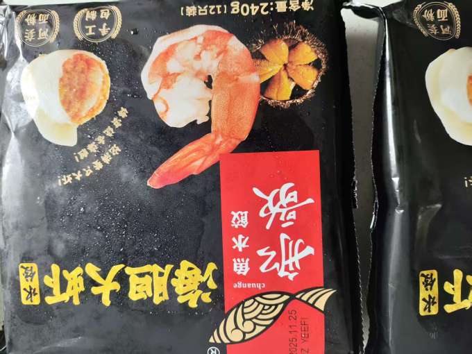船歌鱼水饺水饺/馄饨