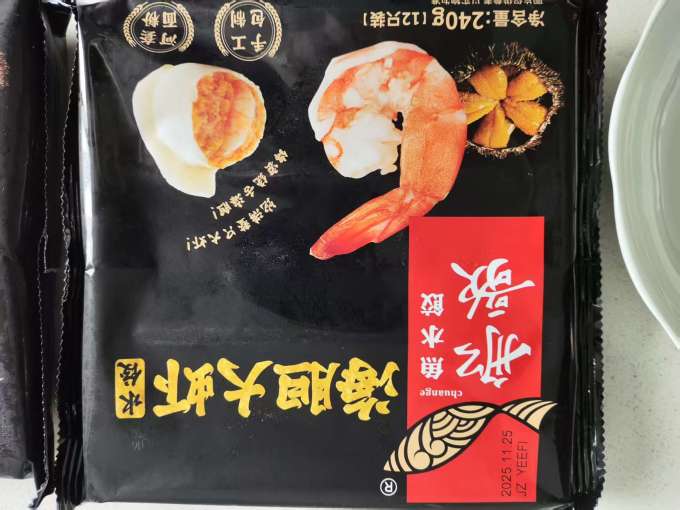 船歌鱼水饺水饺/馄饨
