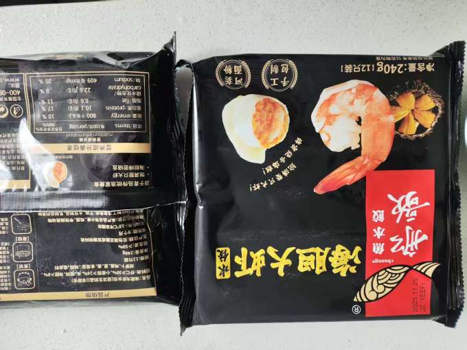 船歌鱼水饺水饺/馄饨