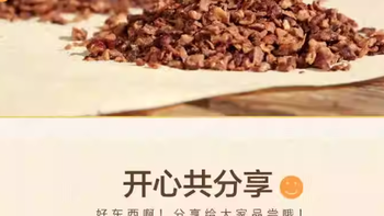 核桃仁碎yyds！500g大包装，烘焙/直吃都绝，孕妇小孩放心冲
