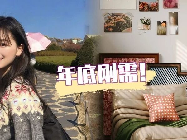 拥有和港女一样的好状态，这笔钱花得不亏！