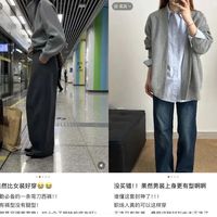 男装标准的女装更实用吗？750+用户观点大碰撞