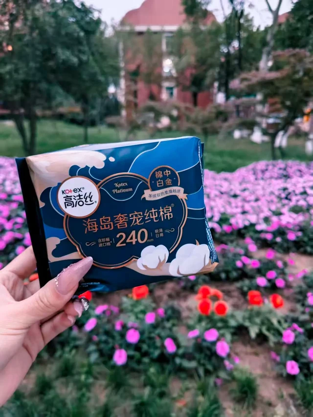 敏感肌本命姨妈巾！