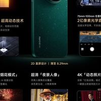 小米17 Ultra发布：徕卡1英寸主摄+2亿像素变焦，售价6999元起