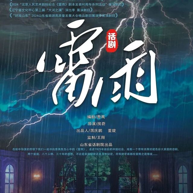 天津一周演出资讯，共227场演出