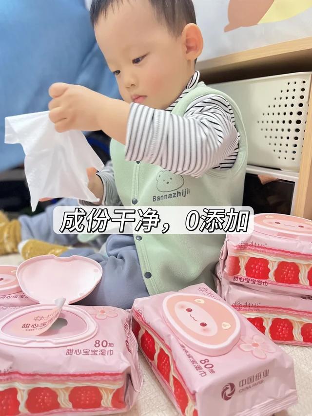 颜控妈滴选择！这款湿巾把安全感和颜值拉满