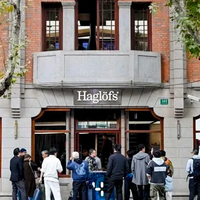Haglofs火柴棍全球旗舰店落地上海；贾国龙首次回应西贝预制菜风波；VICUTU新年衣橱发布“马上行”系列｜消研所周报
