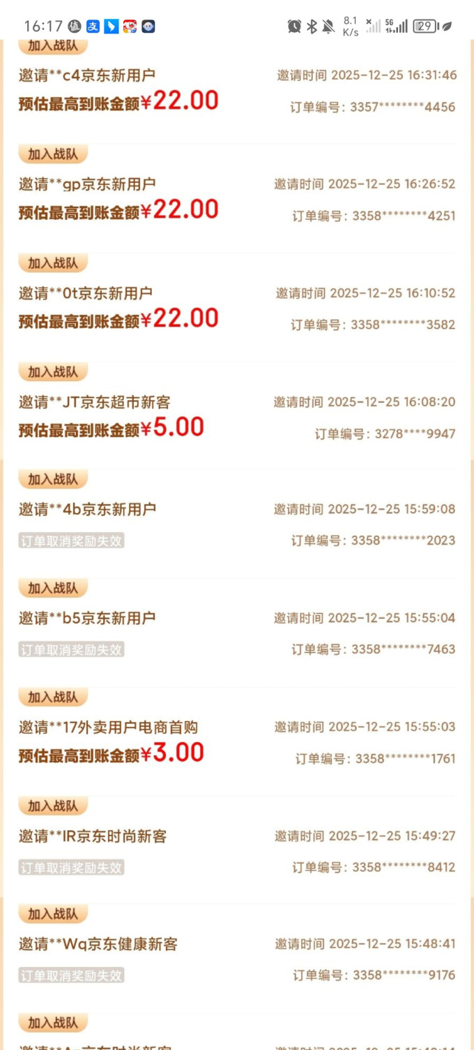 暖奶消毒
