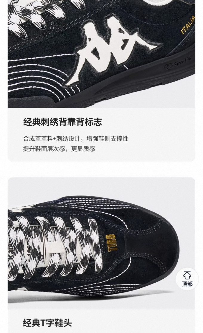 卡帕运动帆布鞋