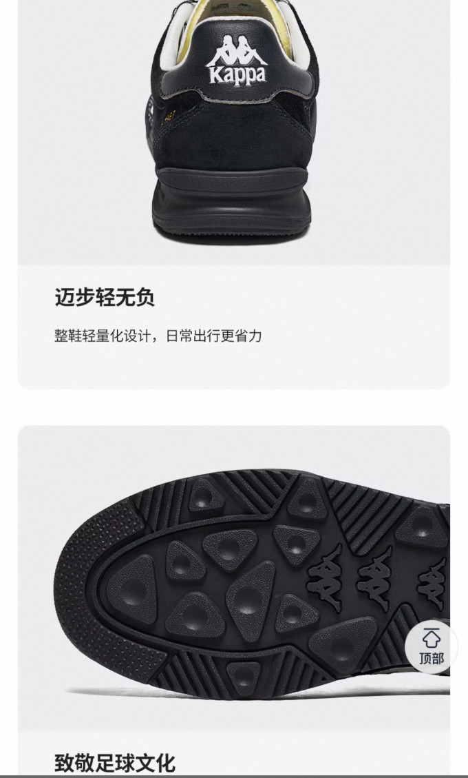 卡帕运动帆布鞋