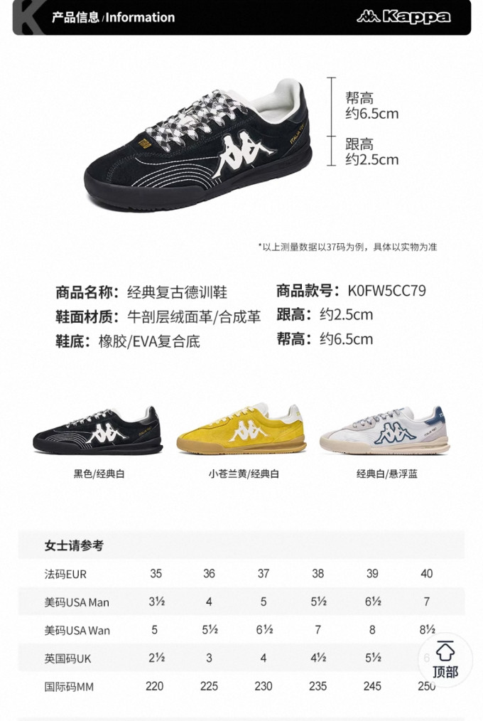 卡帕运动帆布鞋