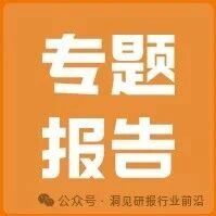 从“退货鼠”到解压盲盒：三只松鼠的情绪营销，是翻车还是高招？