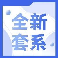 【新品力荐】“AIGC+核心课”融合创新全新系列教材