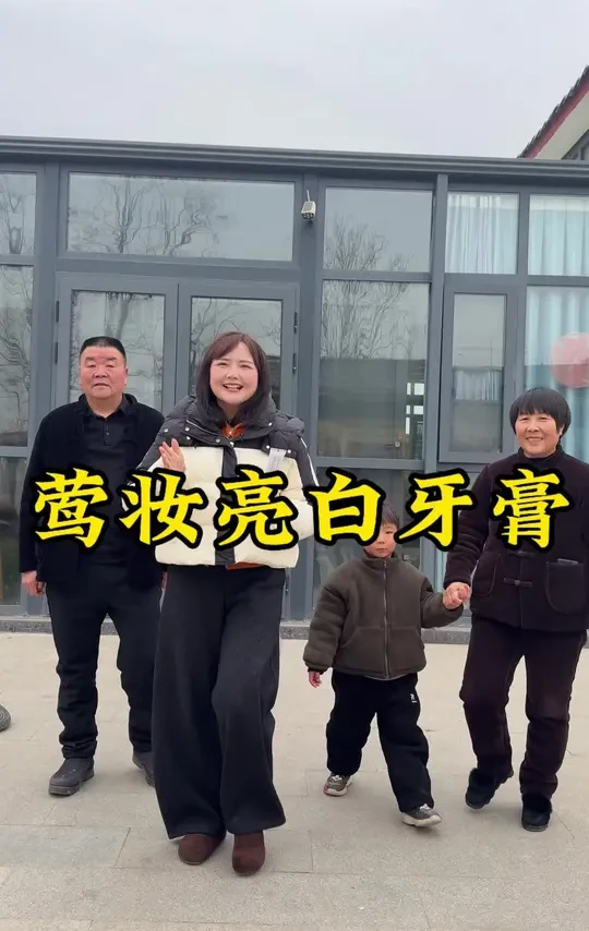 经常抽烟喝浓茶喝咖啡的，牙齿黄黄的怎么都刷不白的。这款清新亮白牙膏放心去用！支持大家免费试用一支，如果刷不干净刷不白全额退款！#强烈推荐 #亮白牙膏#口腔护理