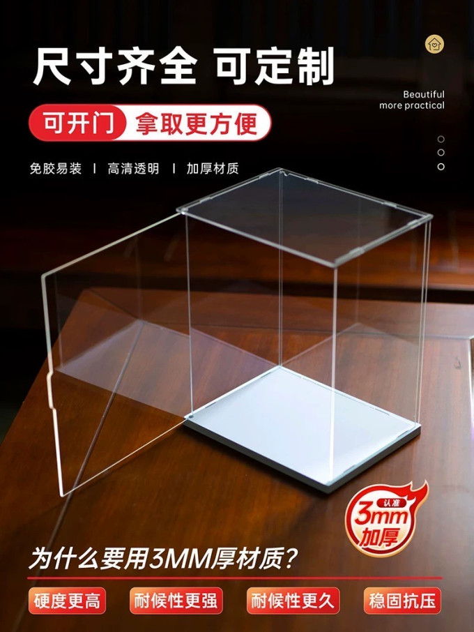 收纳用品