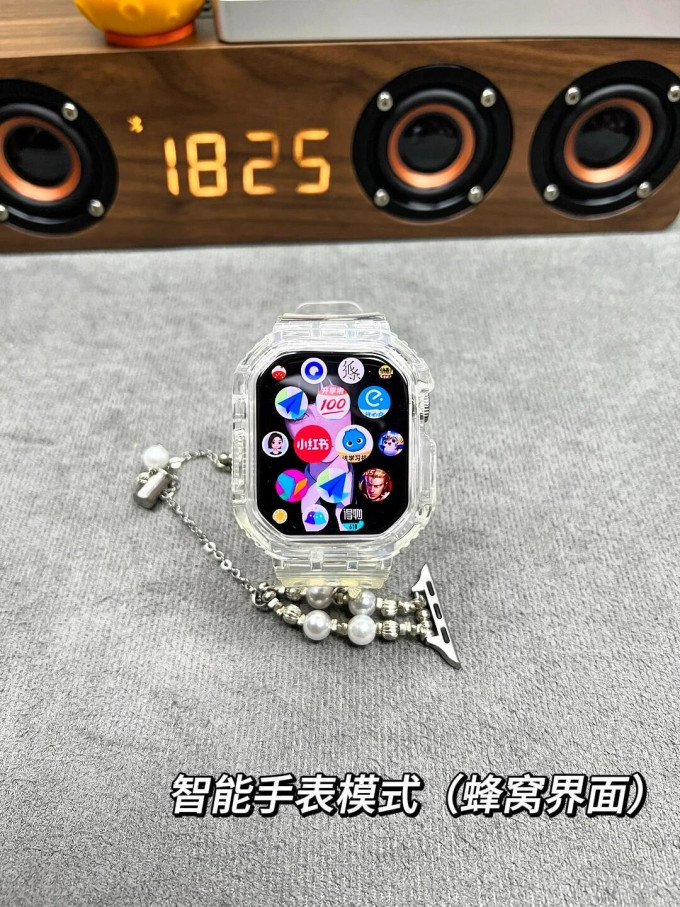 智能手表
