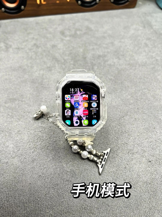 智能手表