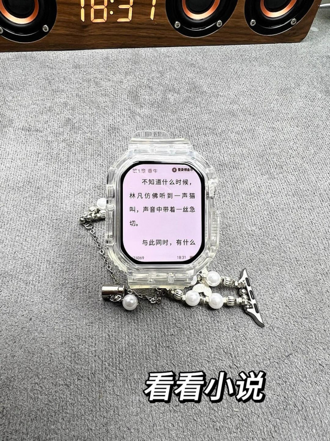 智能手表