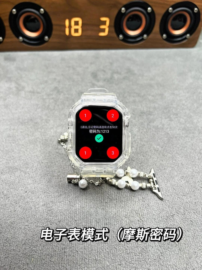 智能手表